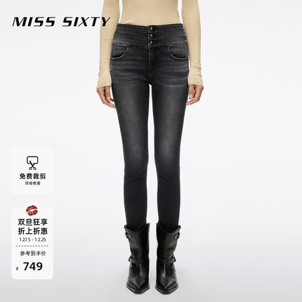 Miss Sixty2025秋季新款牛仔裤女三环高腰复古黑灰紧身裤铅笔裤
