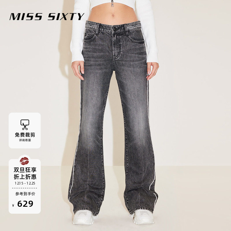 MissSixty可拆腰牌微喇牛仔裤