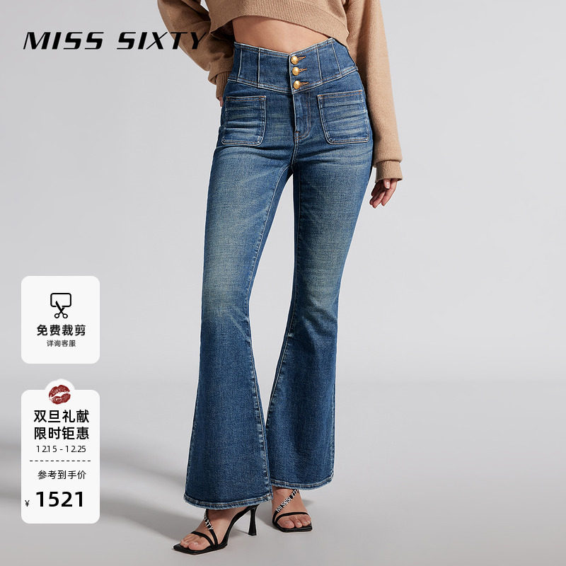 MissSixtyV型高腰超模裤