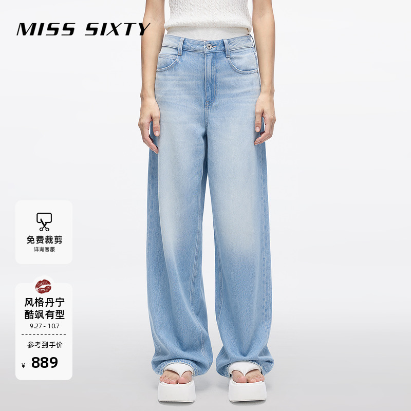 【免费改裤】Miss Sixty2025春秋含莱赛尔牛仔裤垂感宽松拖地裤