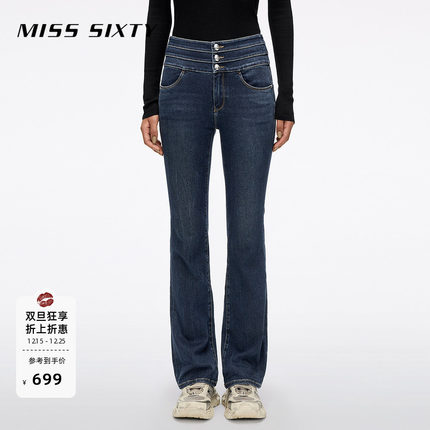 Miss Sixty25秋新款牛仔裤女三环高腰含莱赛尔修身微喇叭裤