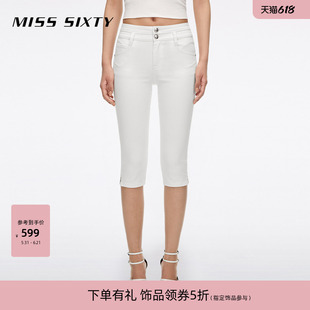 Miss Sixty2026夏季新款牛仔中裤女白色双扣紧身提臀铅笔卡普里裤