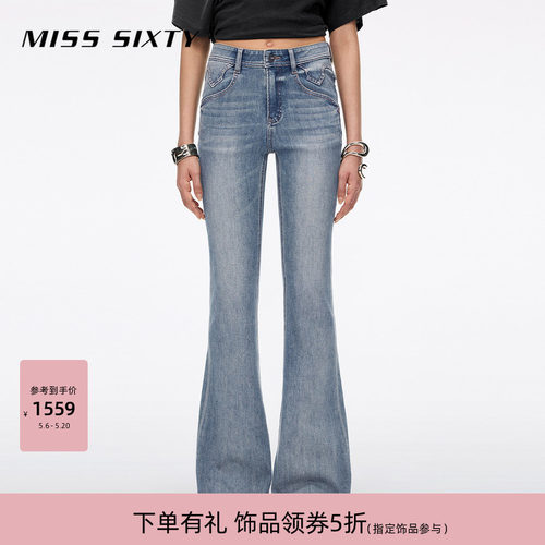 MissSixty喇叭牛仔裤