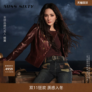 【杨幂同款】Miss Sixty2026冬季新款真皮外套女羊皮拿破仑皮衣