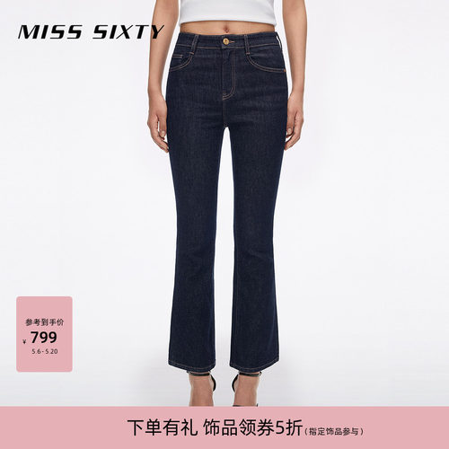 Miss Sixty2026夏季新款牛仔裤女高腰修身八分复古显瘦通勤喇叭裤