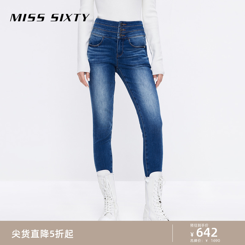 Miss Sixty磨毛牛仔裤女三环高腰弹力修身小脚铅笔裤修身显瘦靴裤