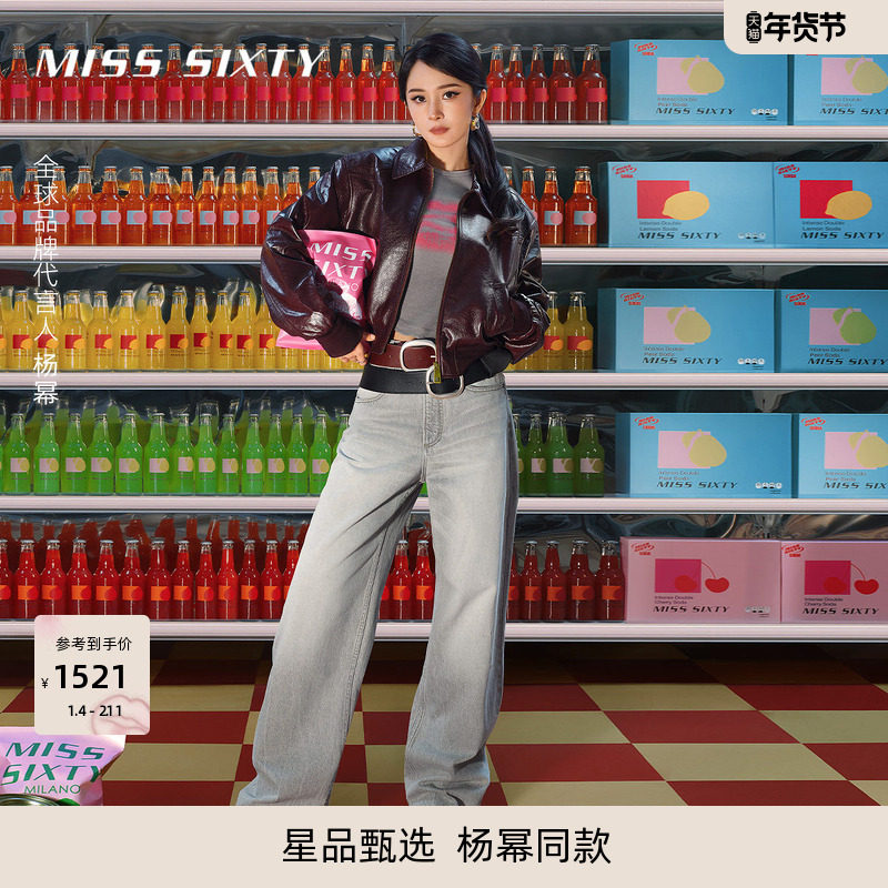 【杨幂同款】Miss Sixty2025春秋款浅灰牛仔裤女梨形显瘦阔腿裤,女装/女士精品,牛仔裤,淘宝优惠券,粉丝福利购,淘宝优惠卷