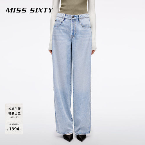 MissSixty网纱拼接牛仔箱型裤