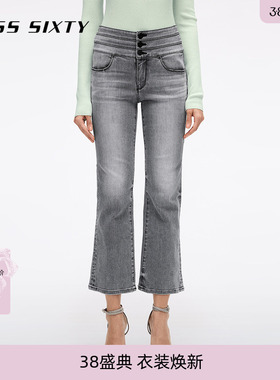 Miss Sixty春秋复古做旧浅灰色牛仔裤女三环高腰显瘦百搭微喇叭裤
