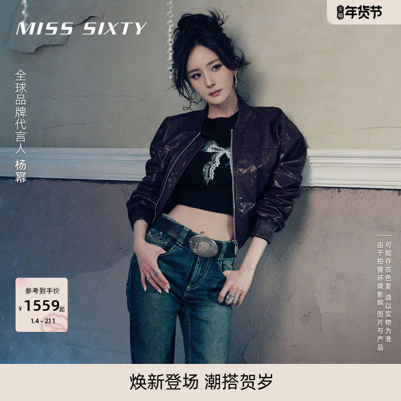 【杨幂同款】Miss Sixty2026春季新款牛仔裤女做旧磨破阔腿喇叭裤,女装/女士精品,牛仔裤,淘宝优惠券,粉丝福利购,淘宝优惠卷
