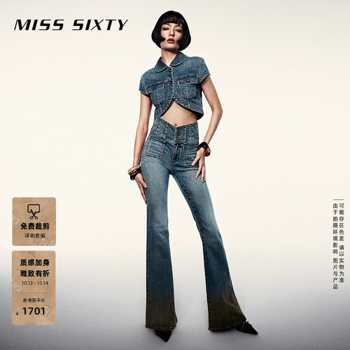 MissSixty修身喇叭牛仔裤