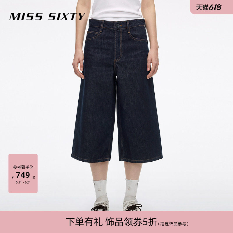 Miss Sixty2026夏季新款牛仔中裤女中腰棉质宽松阔腿裤高街七分裤
