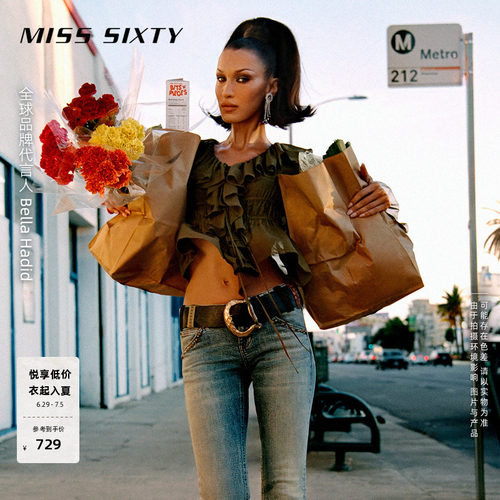 MissSixty桑蚕丝衬衫