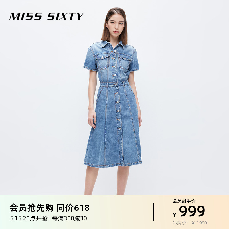 【爆款补单】Miss Sixty法式连衣裙女短袖衬衫裙A字裙牛仔工装裙