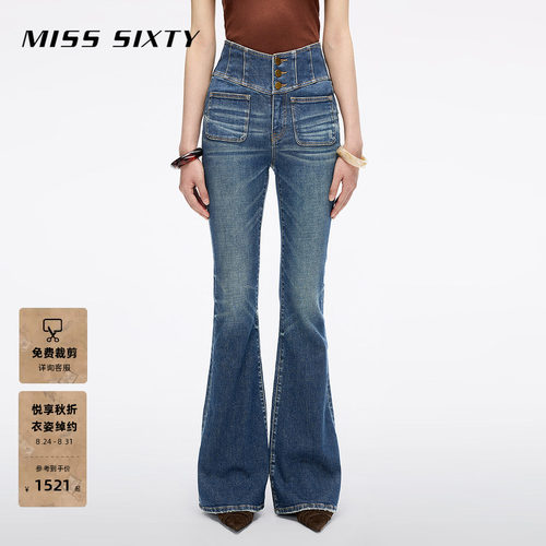 MissSixty高腰喇叭牛仔裤