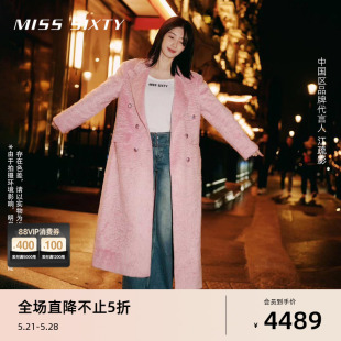 Miss 江疏影同款 Sixty呢大衣女轻奢高级感温柔粉红色气质老钱风