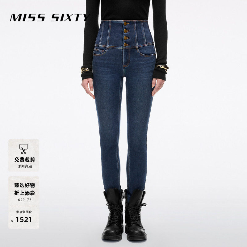 Miss Sixty冬款复合绒牛仔裤女四扣百搭小脚加绒裤子靴裤通