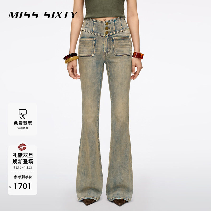 MissSixty做旧喇叭牛仔裤