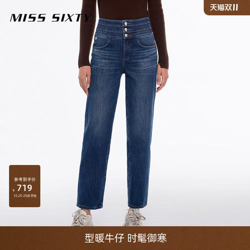 MissSixty含羊绒直筒牛仔裤