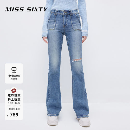 潮酷破洞设计 性感低腰 显瘦微喇版型