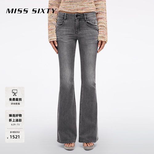 MissSixty含桑蚕丝微喇叭牛仔裤