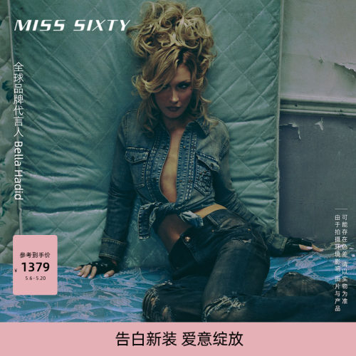 MissSixty撞钉牛仔衬衫