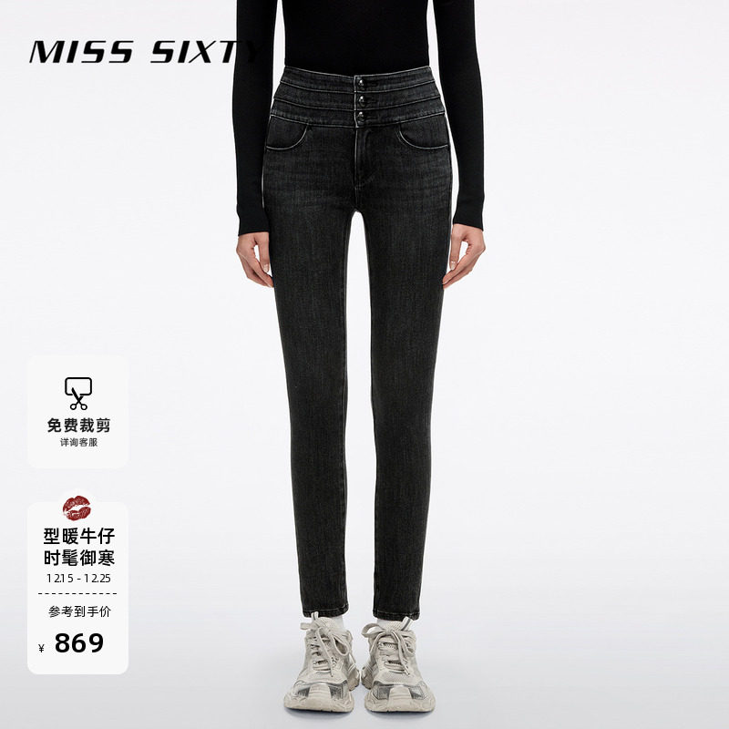 【保暖含羊绒】Miss Sixty2025冬季新款牛仔裤三环高腰