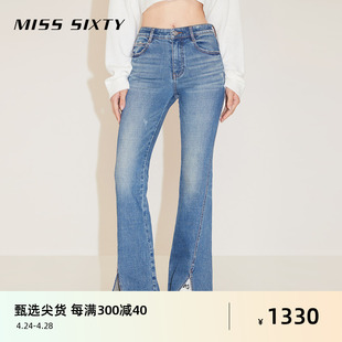 牛仔裤 Miss 新款 女复古磨破设计百搭显瘦微喇马蹄裤 Sixty2024春季