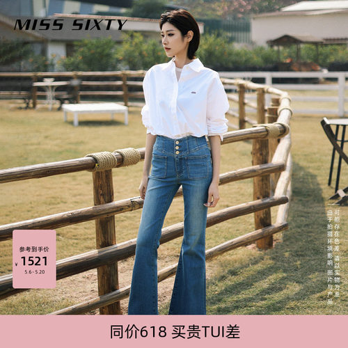 MissSixty修身喇叭牛仔裤
