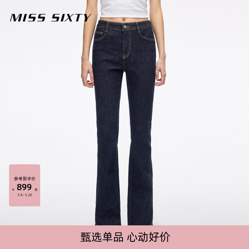 MissSixty微喇叭牛仔裤