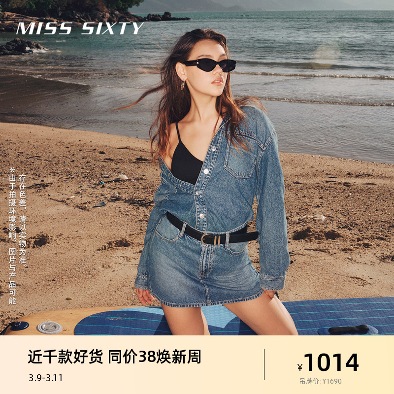 Miss Sixty2024春季新款牛仔连衣裙女假两件复古翻领工装裙含醋酸