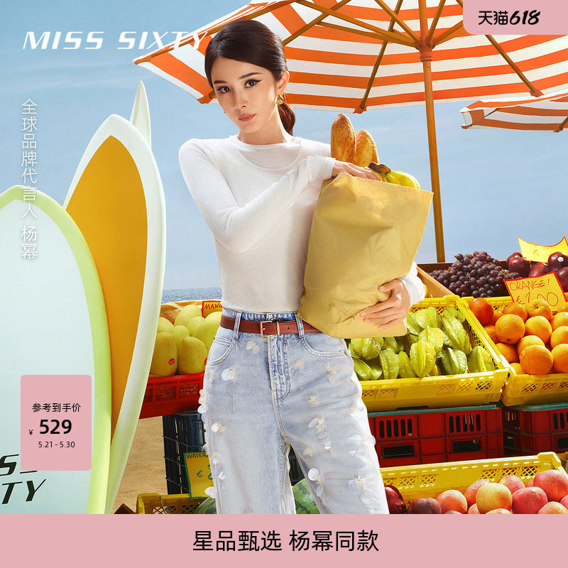 【杨幂同款】Miss Sixty2026夏季针织衫背心两件套设计