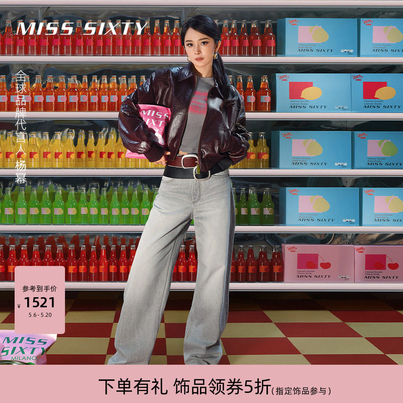 【杨幂同款】Miss Sixty春秋款浅灰复古显瘦牛仔裤女梨形阔