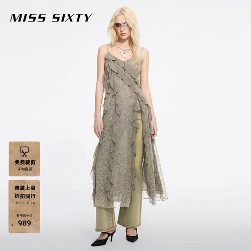 MissSixty荷叶边蕾丝吊带连衣裙
