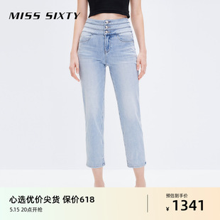 含桑蚕丝牛仔裤 Miss 新款 Sixty2024春季 女复古三环高腰直筒九分裤