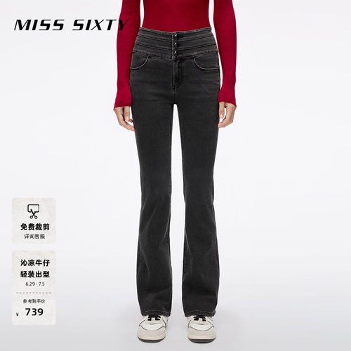 MissSixty高腰喇叭牛仔裤