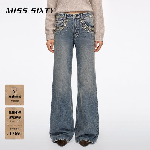 MissSixty钉珠喇叭牛仔裤