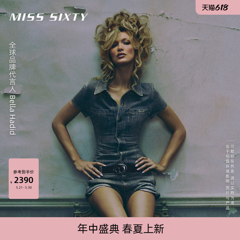 【Bella Hadid同款】【含汉麻】Miss Sixty26