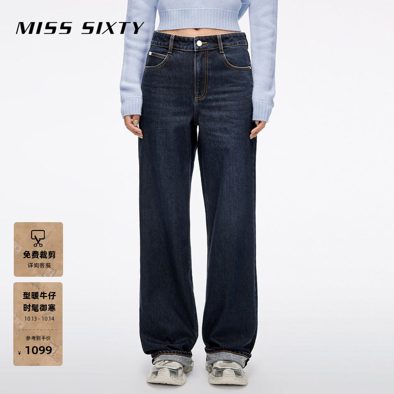Miss Sixty2026冬季含羊绒复古显瘦百搭牛仔裤女气质深蓝直筒裤