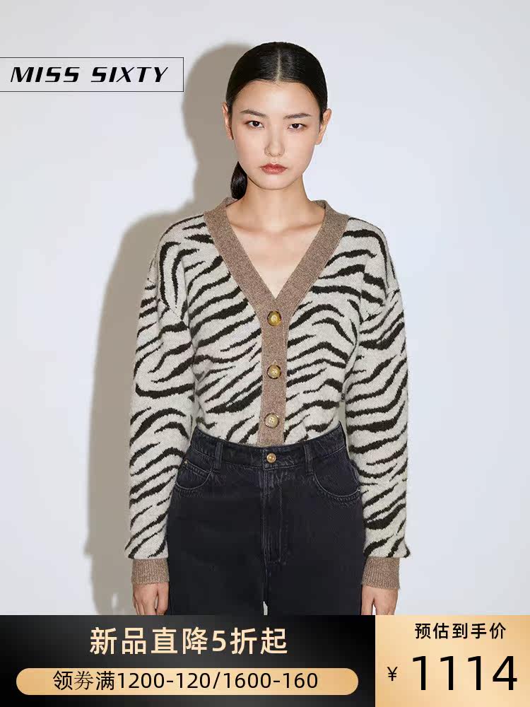 Miss Sixty2021 spring new zebra pattern V-neck cardigan wool coat female 6N1RJ3270000
