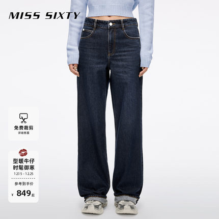 【保暖含羊绒】Miss Sixty2025冬季新款牛仔裤女显瘦直筒裤厚款