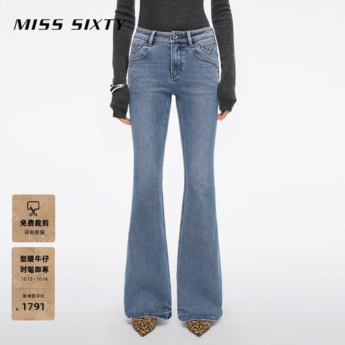 MissSixty修身喇叭牛仔裤