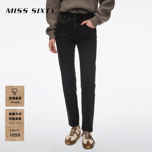 MissSixty双扣紧身牛仔裤