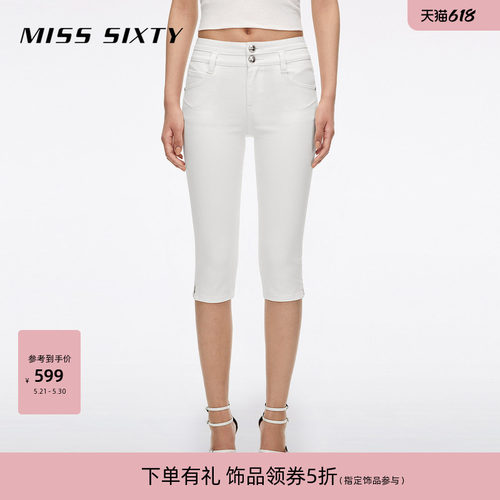 MissSixty白色牛仔中裤
