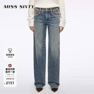Miss 保暖磨毛 Sixty2025冬季 新款 重工直筒 牛仔裤 闪耀派对