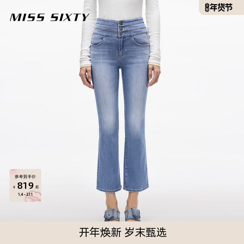 Miss Sixty25春夏裸感牛仔裤八分微喇裤广角裤显瘦含醋酸