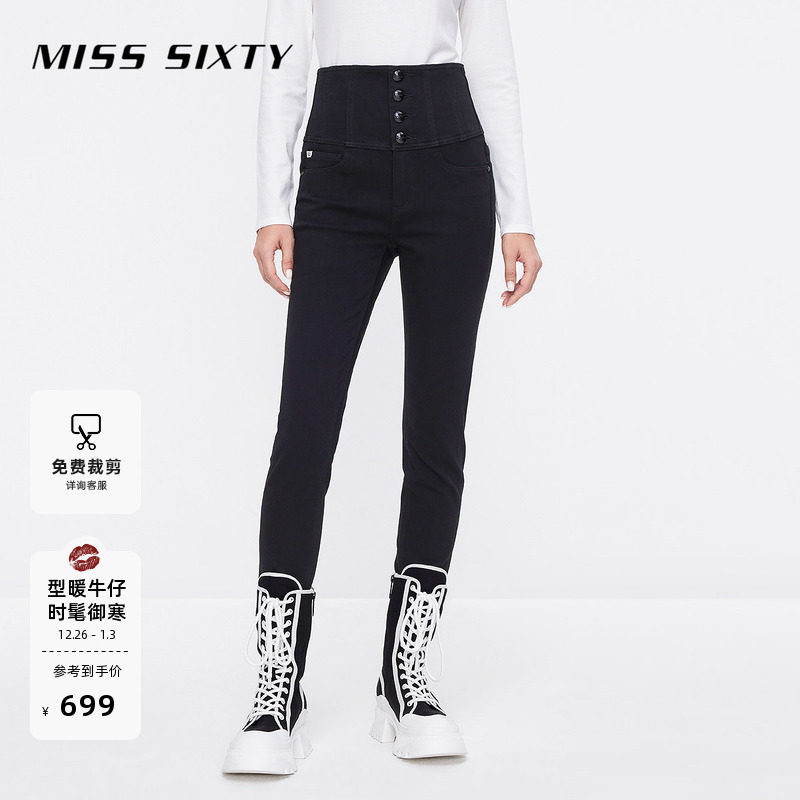 【保暖磨毛】Miss Sixty牛仔裤女四扣高腰显瘦四面弹力小脚