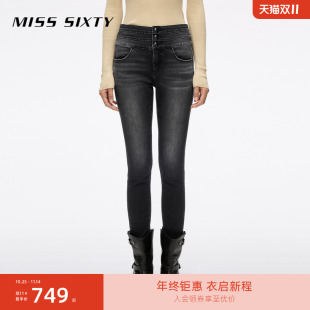 Sixty2025秋季 铅笔裤 新款 女三环高腰复古黑灰紧身裤 牛仔裤 Miss