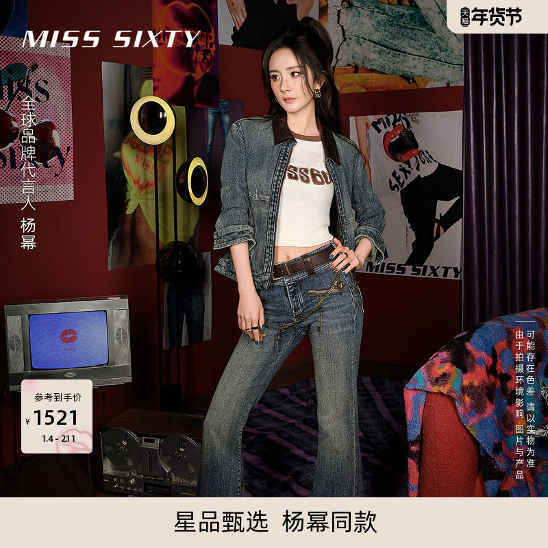 【杨幂同款】Miss Sixty2025秋季新款牛仔裤女拼皮喇叭裤复古显瘦,女装/女士精品,牛仔裤,淘宝优惠券,粉丝福利购,淘宝优惠卷