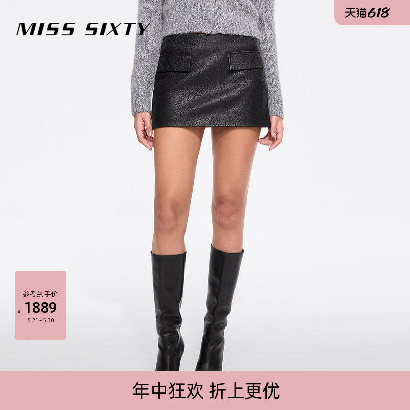 Miss Sixty半身裙真皮迷你超短裙女中腰羊皮革轻奢高级包臀